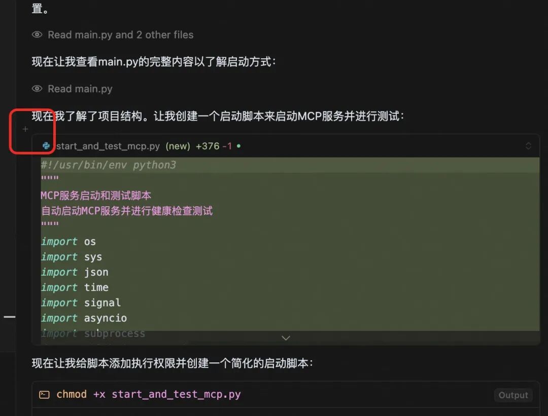 Cursor 0.50 版本升级后如何省钱又高效？一份给开发者的避坑指南 配图 6