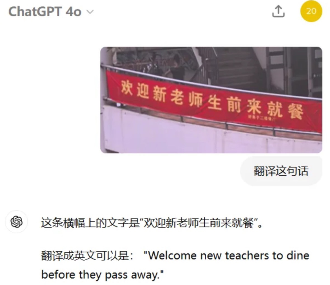 致敬小镇做题家的OpenAI o1 配图 3