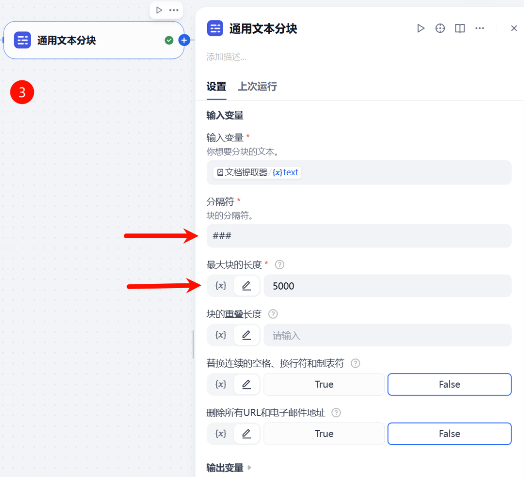 全网首发！Dify 2.0.0 图文混排上线，每个新功能都是爆款！附实战教程（建议收藏） 配图 16