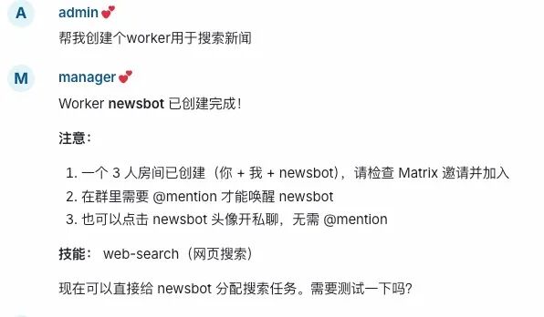 阿里开源龙虾组合来了：HiClaw + CoPaw，内存占用大幅降低，还能直接操作本地环境