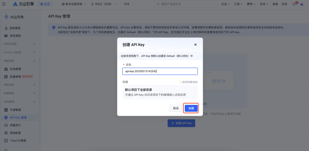 UI-TARS Desktop：智能桌面控制更高效 配图 6