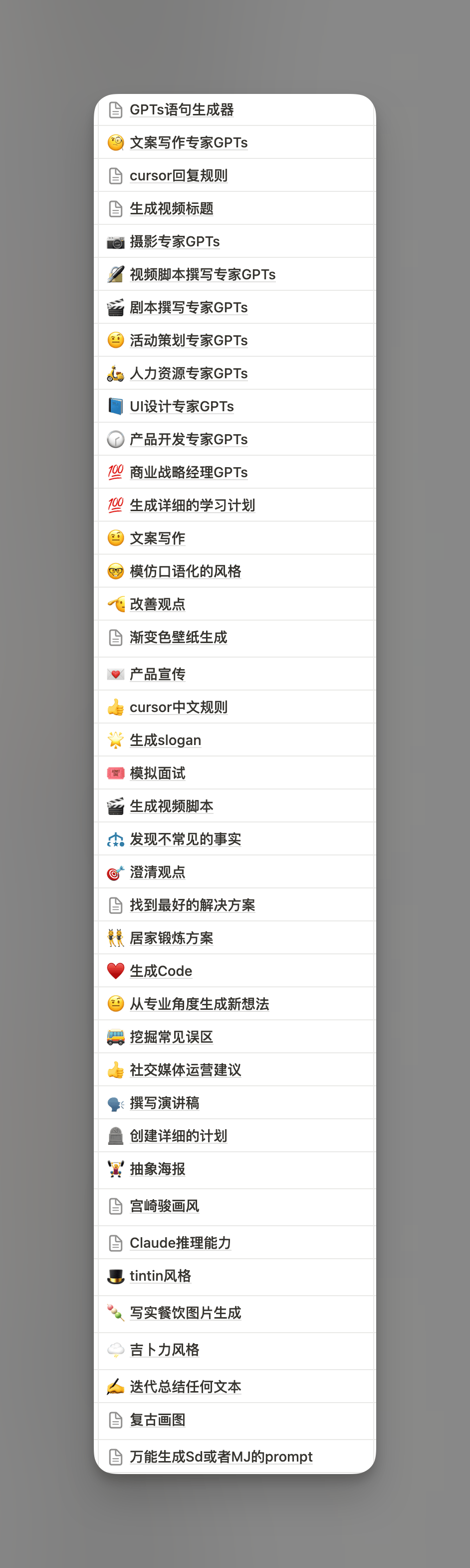 为什么我们在AI提示词上投入的智慧，最终却变成了数字垃圾？ 配图 6