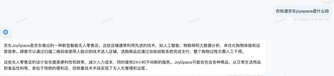 Java开发者LLM实战——使用LangChain4j构建本地RAG系统 配图 2