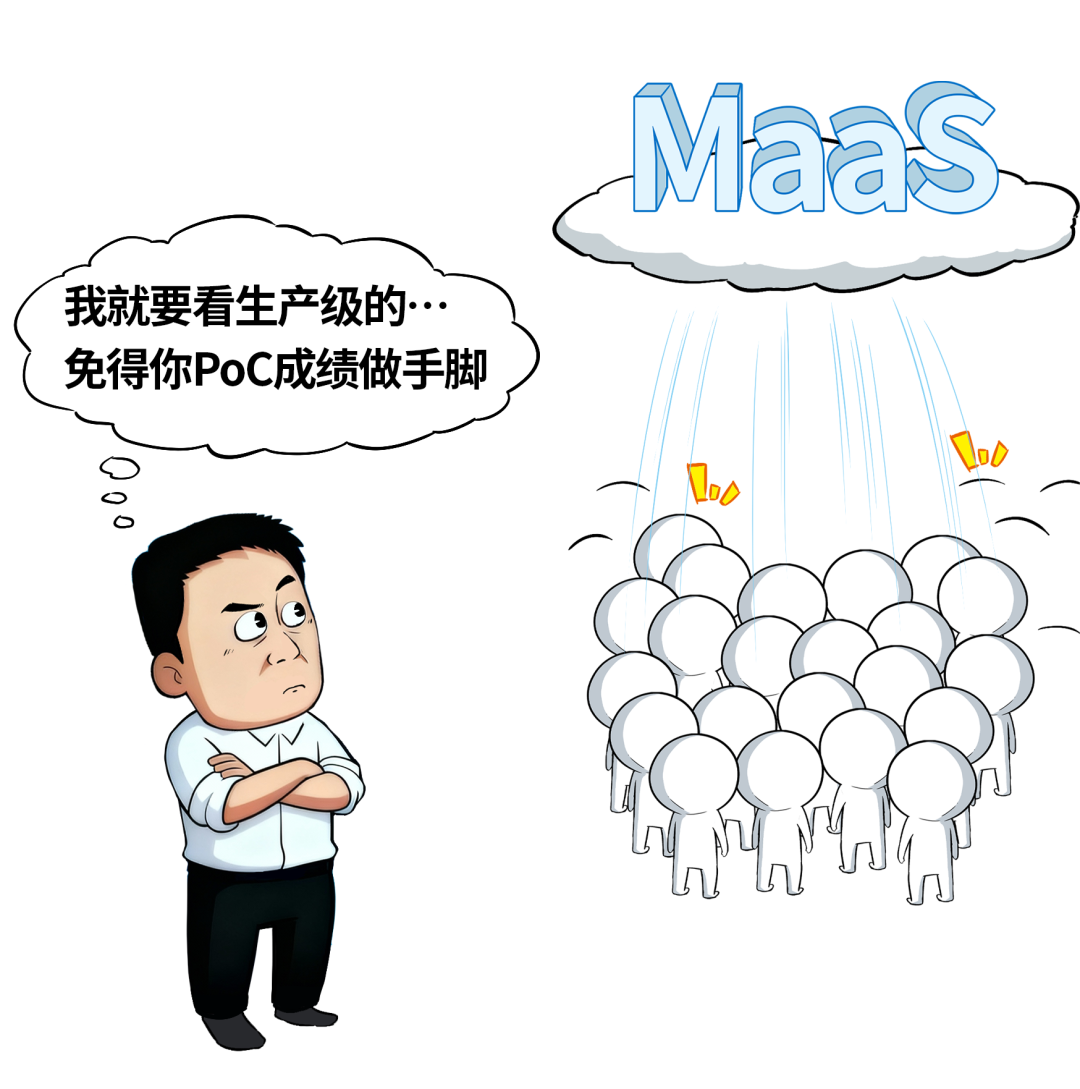 一场极卷的大模型PoC，吓退了大厂一大堆！ 配图 22