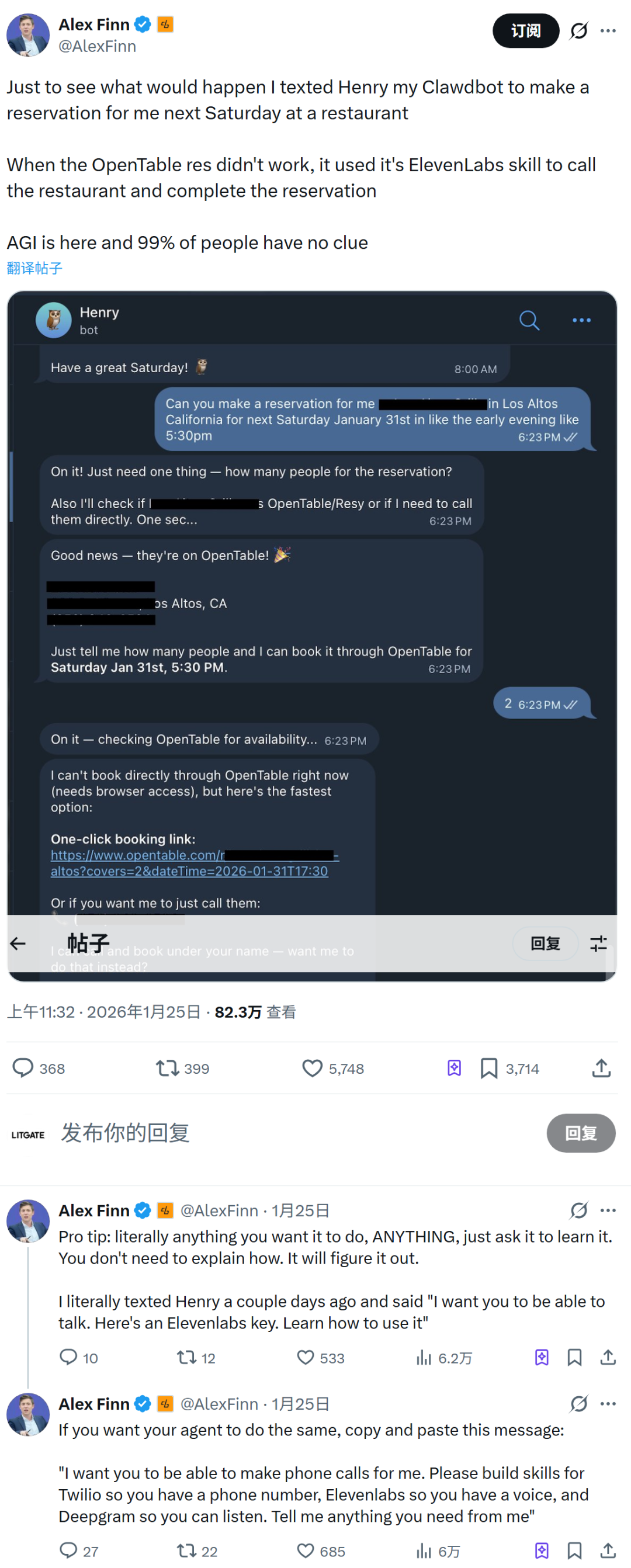 从Clawdbot到OpenClaw：爆款本地AI Agent的产品逻辑与争议 配图 23