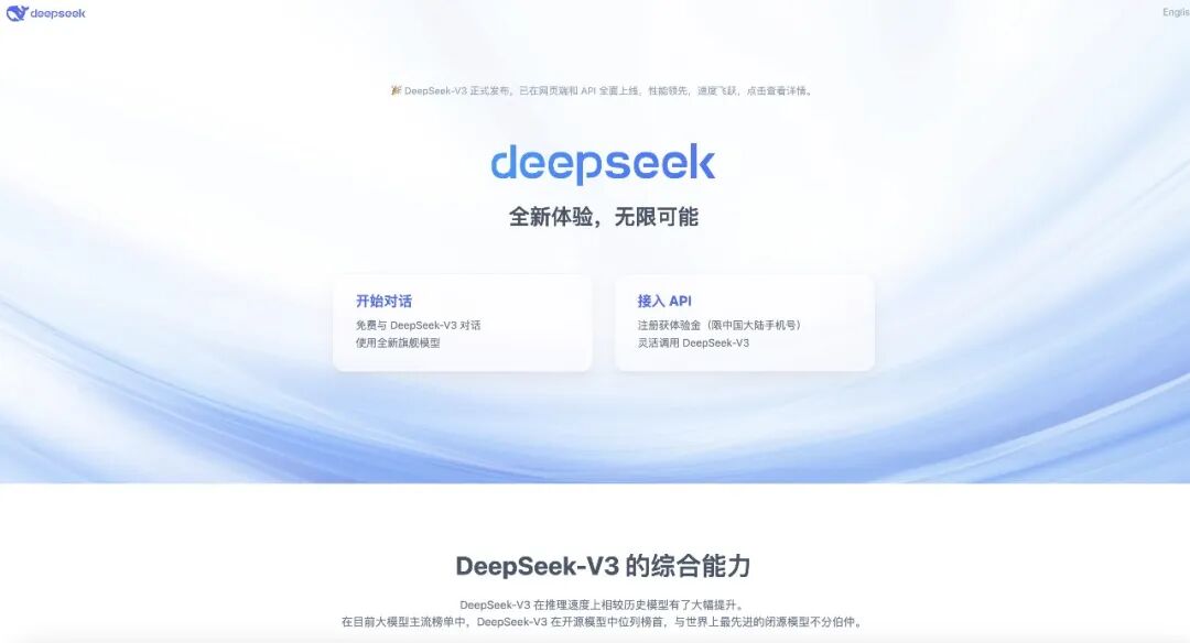 我发现了deepseek去ai味的捷径，太香了！