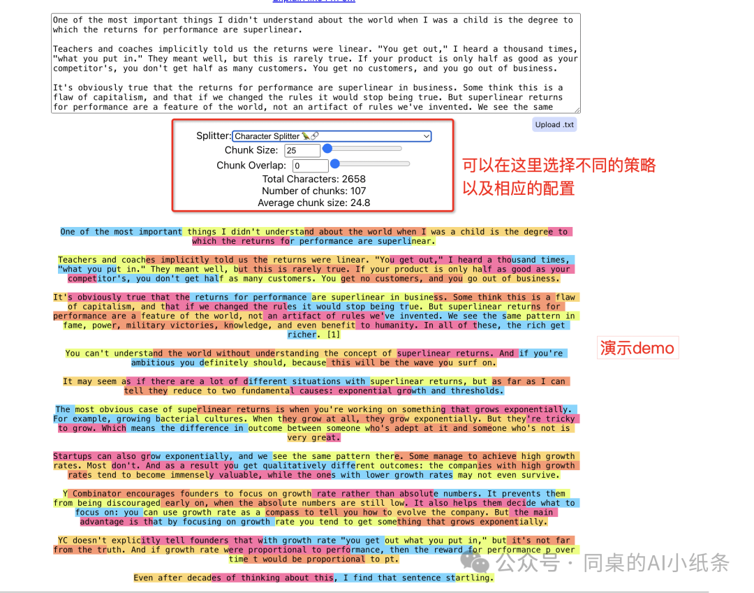 一文带你掌握RAG的第一步-文本分块！人人都能看懂的AI技术原理科普，数据处理、文本切割到底是怎么回事？ 配图 5