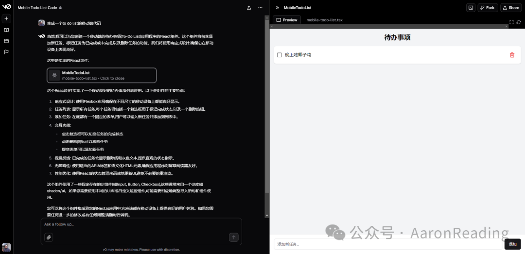 关于AI的本质，所有的「职业」都将用AI再做一遍 配图 2