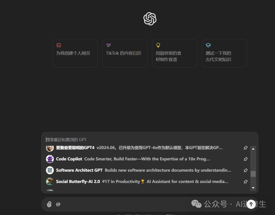 天工AI 全网最全使用说明书，看完震惊了 配图 5
