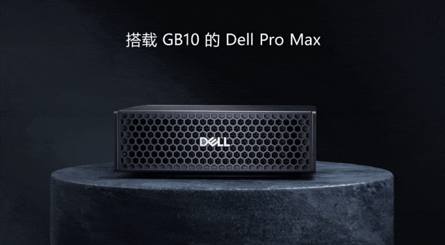 AI超算小魔盒，Dell Pro Max With GB10助你开箱即战！ 配图 8