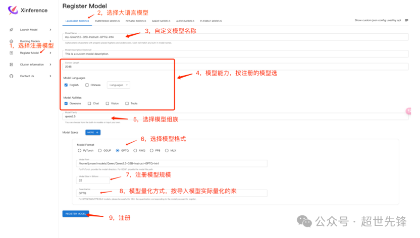 30分钟快速搭建AI推理平台：Xinference本地部署与模型测试全图解 配图 50