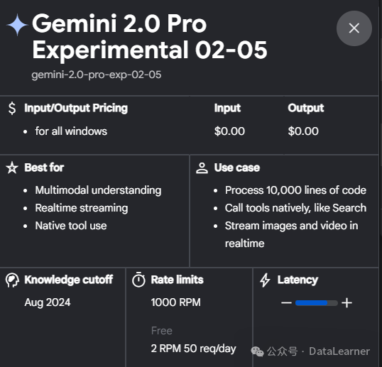 谷歌发布Gemini 2.0 Pro：综合评测超DeepSeekV3略低于DeepSeekR1，支持200万输入！开发者当前免费 配图 6