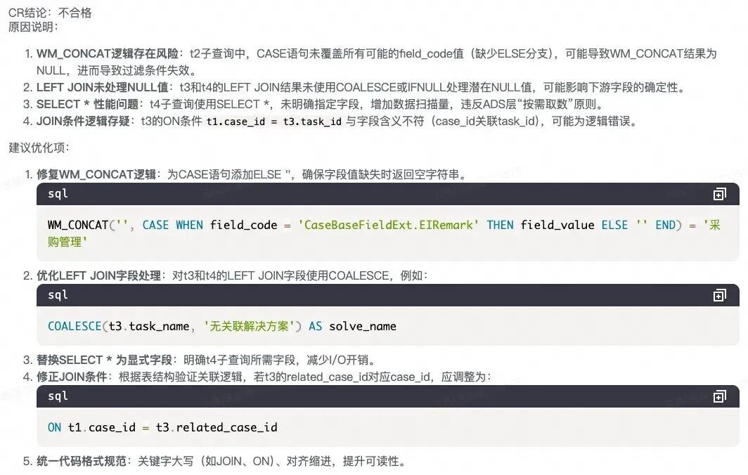 一场由AI拯救的数据重构之战 配图 21