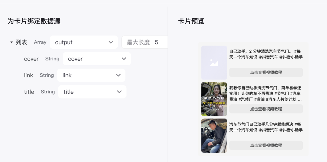 深度解析！AI智能体在To B领域应用，汽车售后服务落地全攻略 配图 33