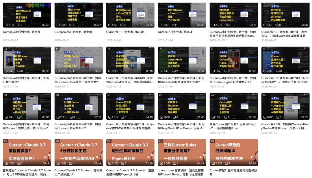 分享我这两年学习 AI 的方法和思考（上篇）