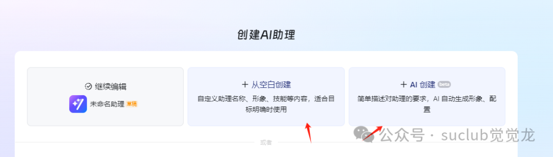钉钉 AI 助理迎来 DeepSeek知识库 “神助攻”！ 配图 7