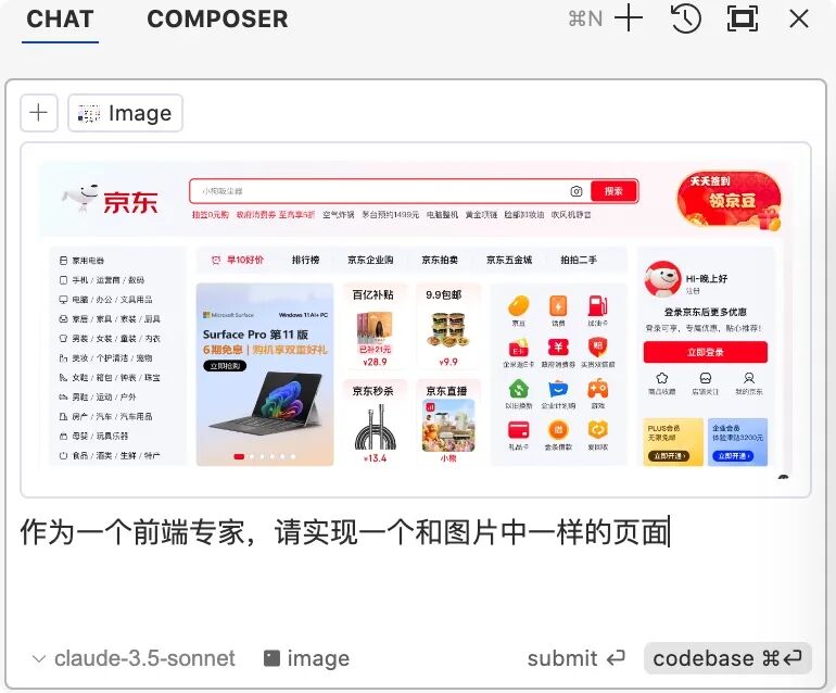 太逆天了，Cursor让我的开发效率翻10倍，好用到怀疑人生 配图 2