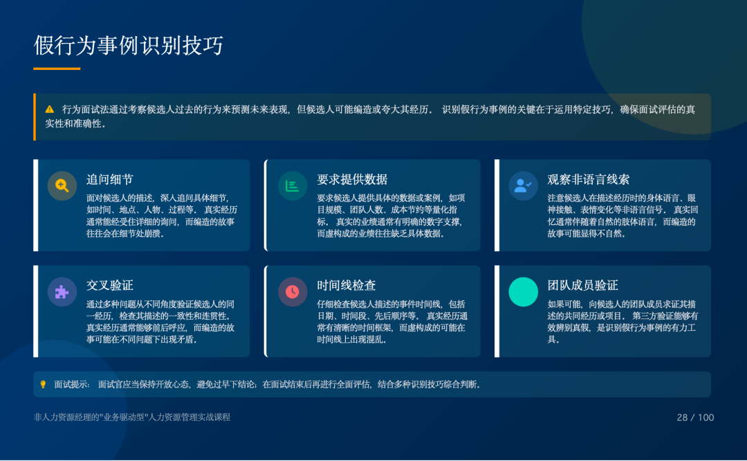 盘点中后台部门打工人日常办公的超级智能体 配图 10