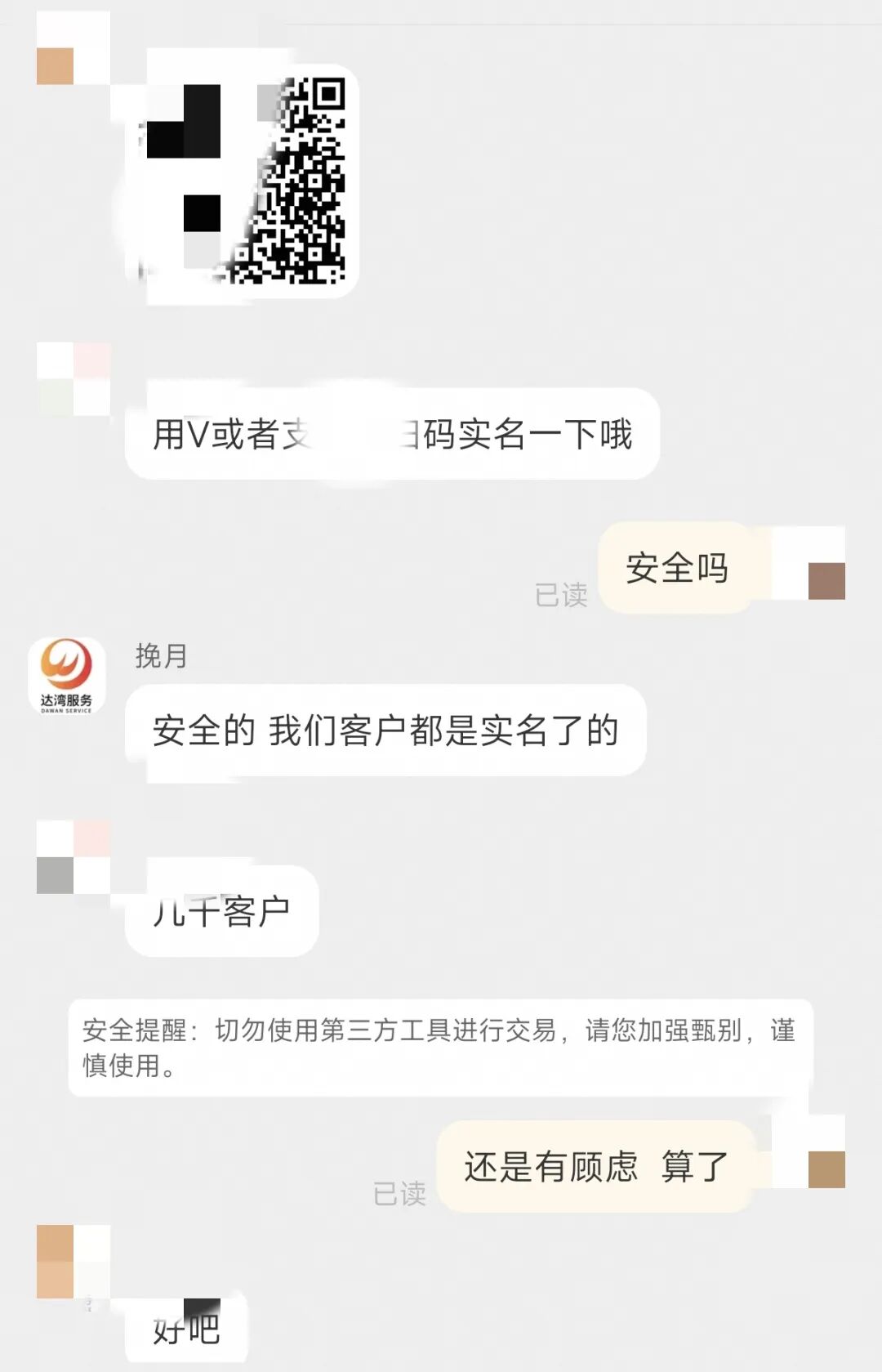 2100元主机稳定运行谷歌Gemma3-27B大模型,一体机厂家要哭了！ 配图 6