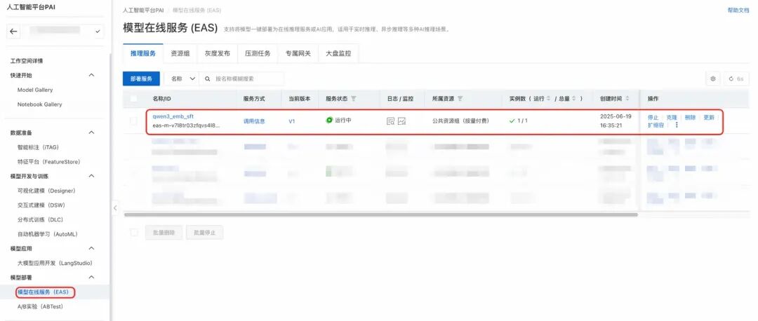 Qwen3-Embedding 全揭秘：从技术到服务，打造高效AI产品的关键路径 配图 25
