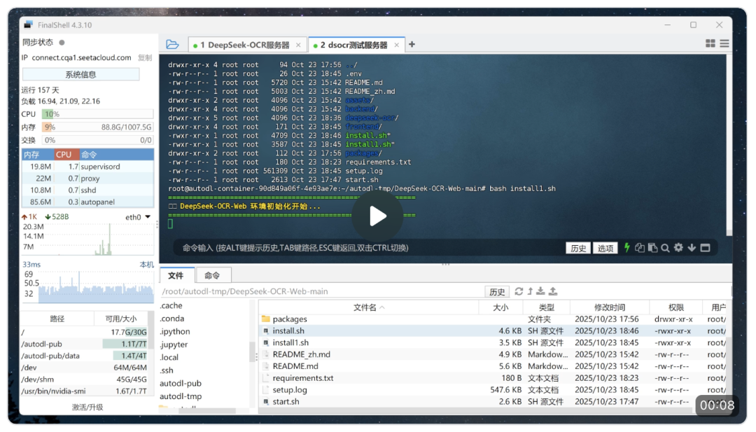 发现一个超神的Github开源OCR项目，国产多模态杀疯了 配图 7