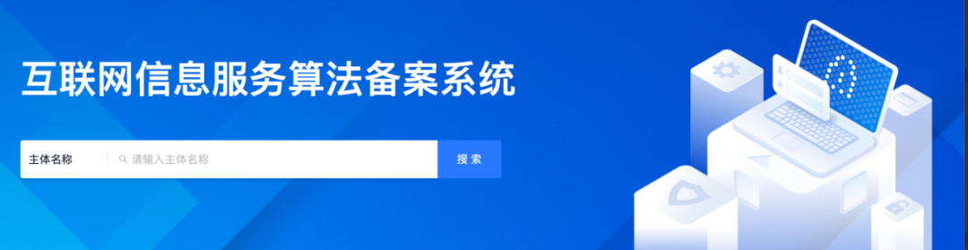 AI创业者指南：大模型与算法备案实操解析｜顺为系 配图 10