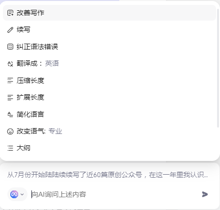 从新手到“超级教师”的20个必备工具 配图 2