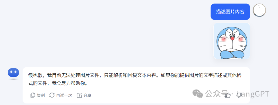 橙篇：长文本 Ai 新霸主来了 配图 13