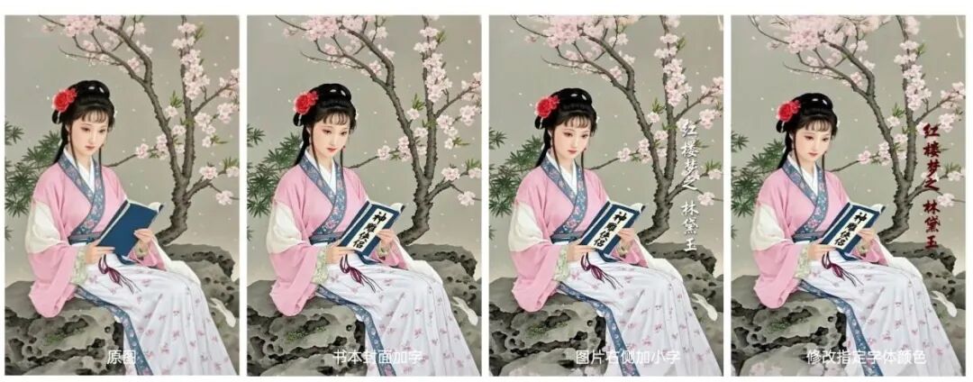 阿里千问最新模型，已成为 AI 修图中的王者 配图 13
