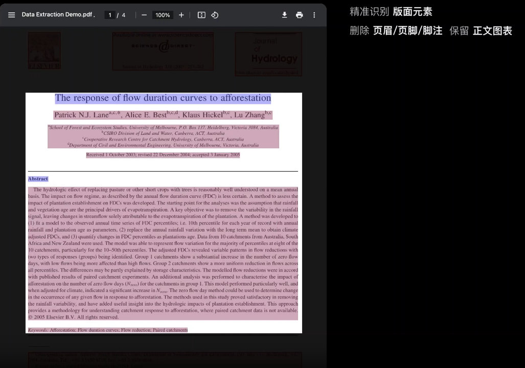 MinerU：高精度纸媒文档解析与数据提取一站式解决方案 配图 8