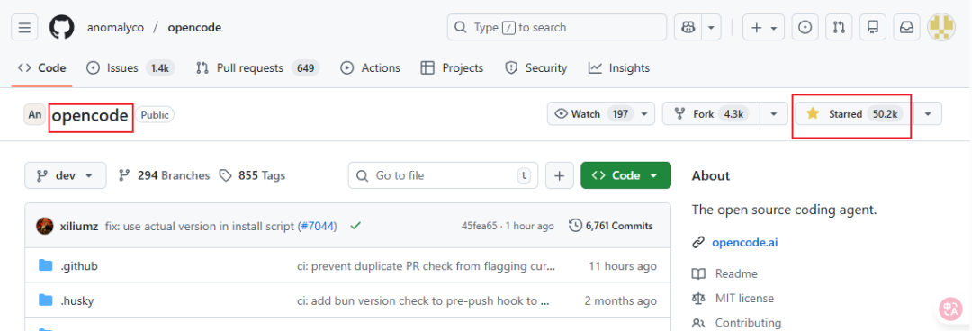Claude Code最强开源对手！GitHub 50.2k Star了，作者为它烧掉2.4w美元。 配图 3