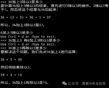 太酷了！手机上部署最新AI大模型！只需2步！ 配图 26