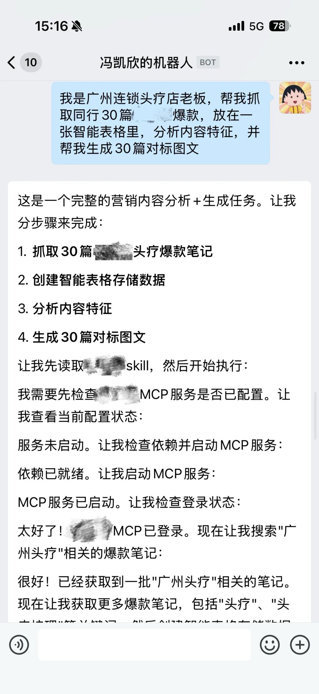 让AI真正长在工作流里——企业微信给了龙虾一个工位 配图 11