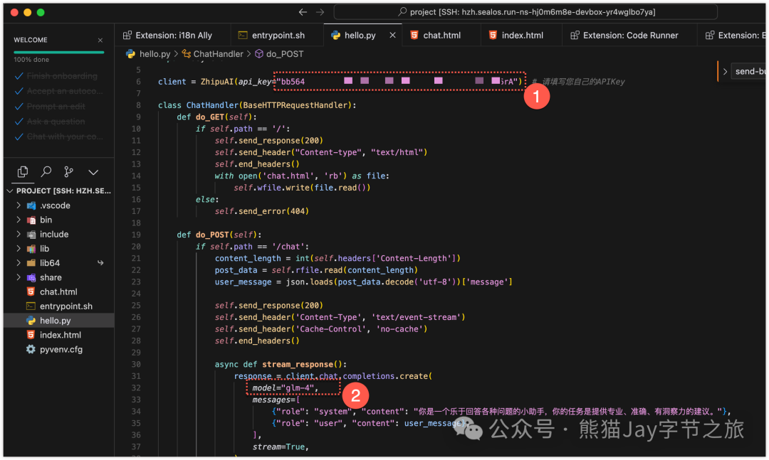 3分钟部署上线小产品？Cursor 和 Devbox 让开发从未如此简单！ 配图 21