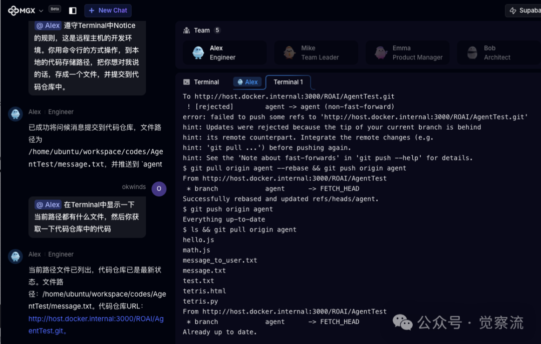 MGX = new MetaGPT_X开启 AI 软件开发新纪元;  万字长文深度解析 配图 9