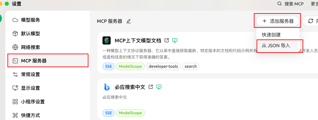 用Cherry替代Manus，AI调用多个MCP在本地处理Excel生成可视化报告文件 配图 12