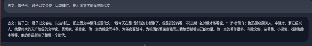 探索AI大模型：全面解读大型语言模型的奥秘 配图 6
