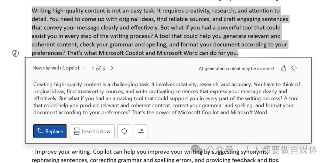 什么是 Microsoft Copilot？如何访问和使用 配图 10