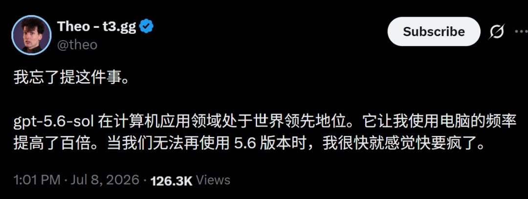 GPT-6要来了!OpenAI彻底抛弃4T旧底座 配图 15