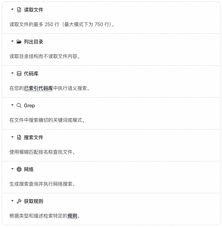 AI Coding 长文分享：如何真正把工具用起来，从原理到实践