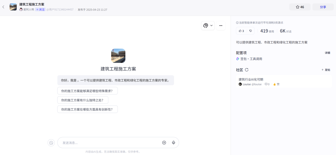 Pasted image 20250731223319.png