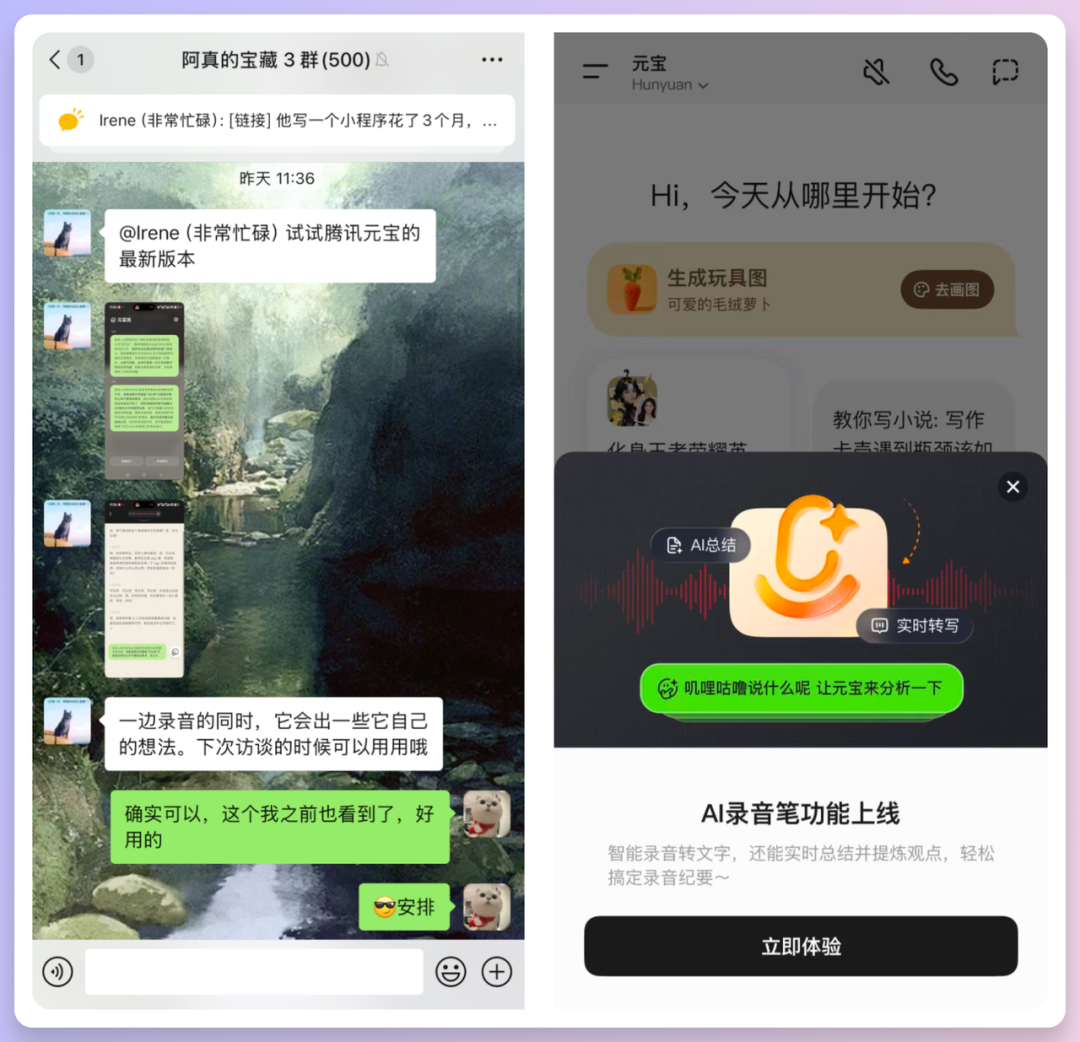 AI 硬件