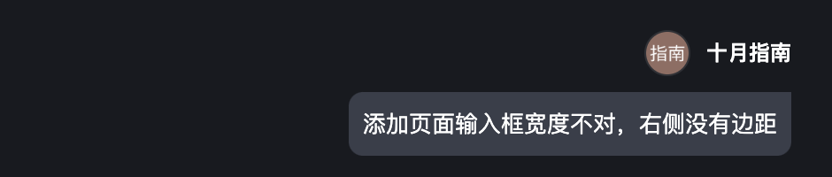 30分钟开发完成！Trae+Claude 3.7 打造小程序全流程揭秘！ 配图 35