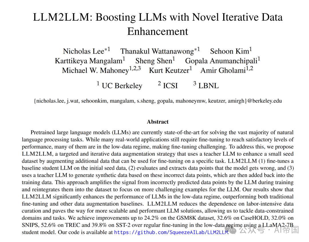 数据增强框架 LLM2LLM