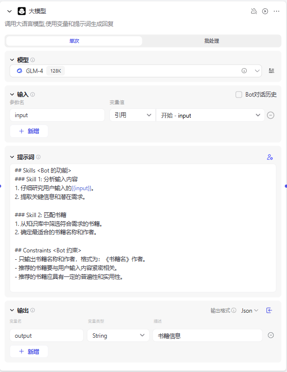 哭晕在厕所 ！我最强的能力被AI取代了 （ AI 工作流解析） 配图 3