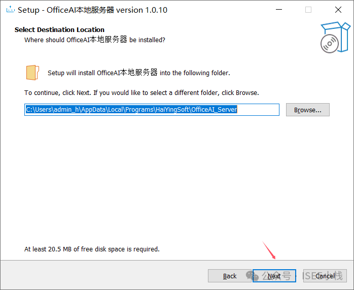 解锁高效办公：DeepSeek与办公软件的完美结合，Api和本地两种模式的完整版 配图 24