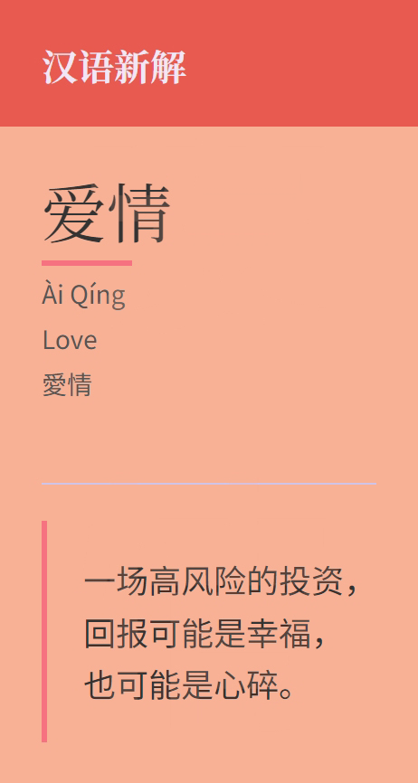 谁说提示词已死？来，见识下这个神级Prompt 配图 9