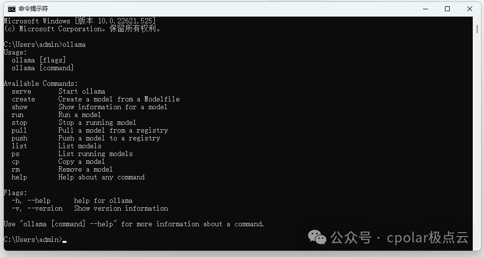 本地部署OpenManus对接QWQ-32B大模型并实现远程访问 配图 30