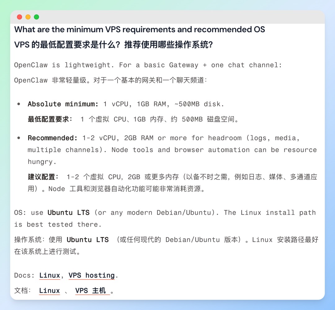 🦞从入门到卸载，全网最细的安全养龙虾指南 配图 13