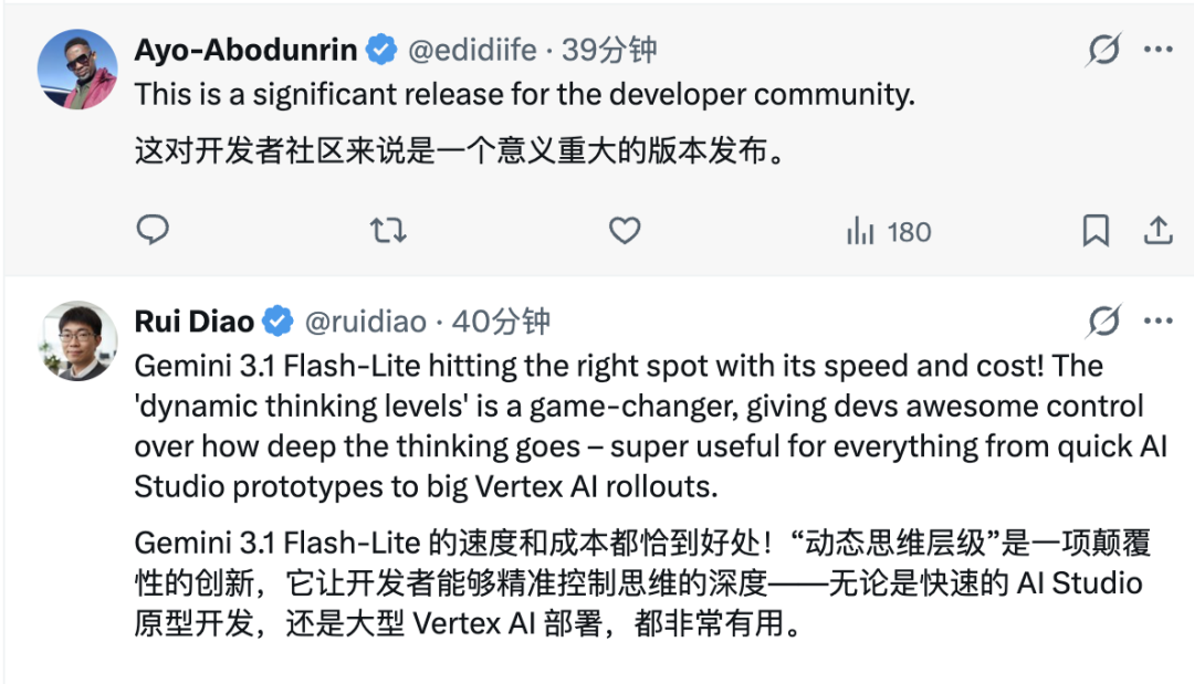 Google 发布 Gemini 3.1 Flash-Lite：每秒 363 tokens，百万 token 只要 $0.25 配图 4